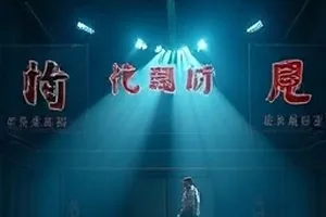 纪录片《山谷光影》晨雾中的山谷与光束封面