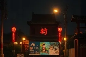 纪录片《潮汐档案》潮间带礁石与测量标尺封面